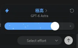 CodexでGPT-6 Astraを選択した画面