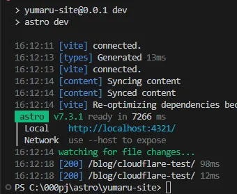 ローカル環境でcloudflare-test記事へアクセスした結果