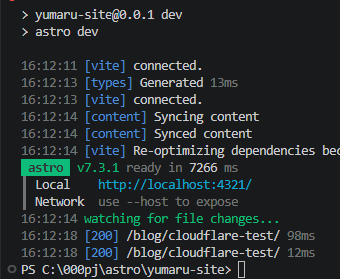 ローカル環境でcloudflare-test記事へアクセスした結果